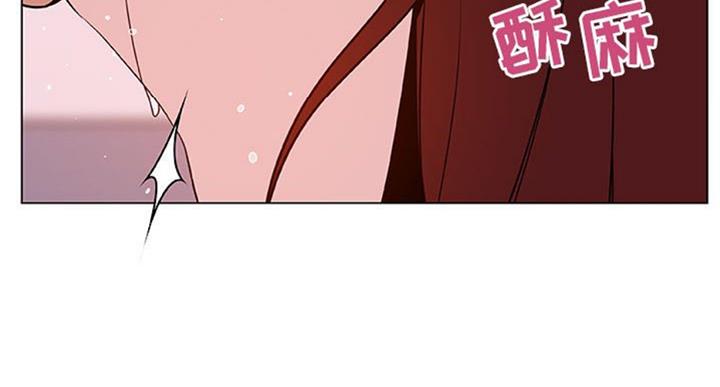 合同制员工可以被处分吗漫画,第59话1图