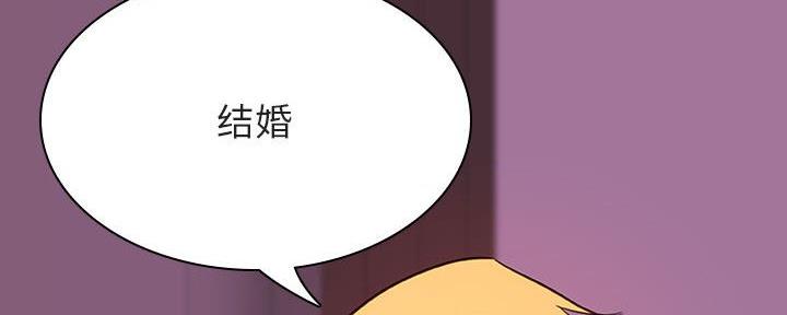 合同制员工和劳务派遣有什么区别漫画,第81话2图