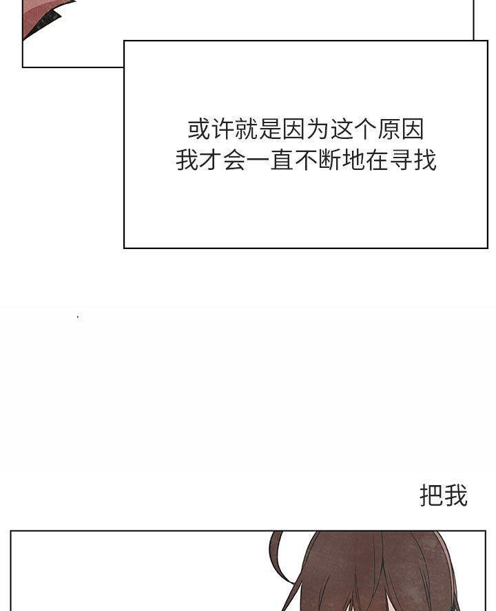 合同制员工退休工资计算方法漫画,第111话1图