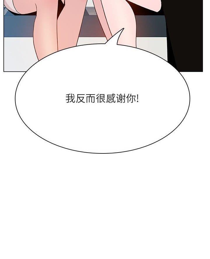 合同制员工和劳务派遣有什么区别漫画,第104话1图