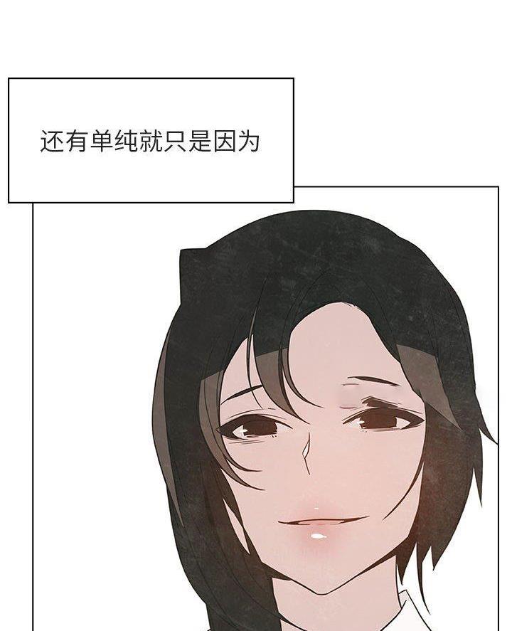 合同制员工和劳务派遣有什么区别漫画,第108话1图