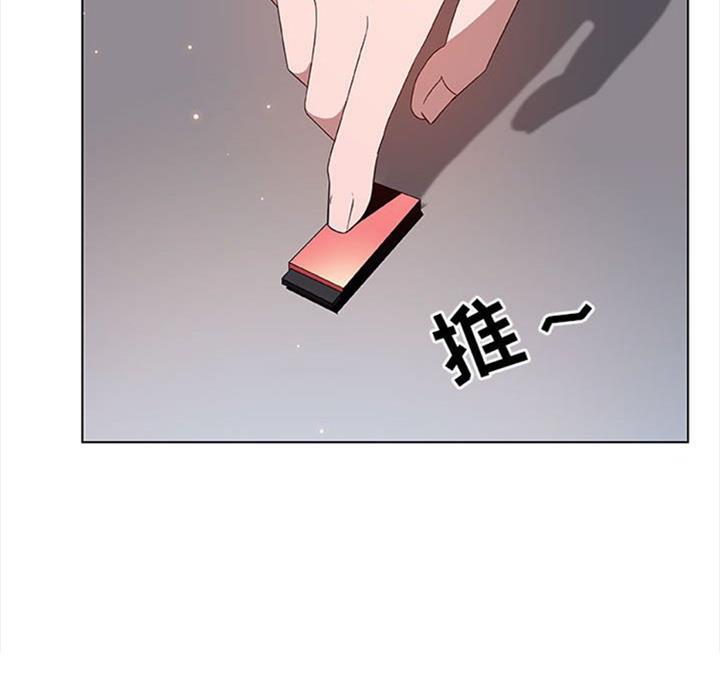 合同制员工和劳务派遣有什么区别漫画,第60话1图