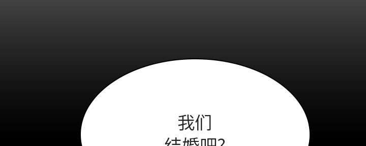 国企合同制员工漫画,第81话2图