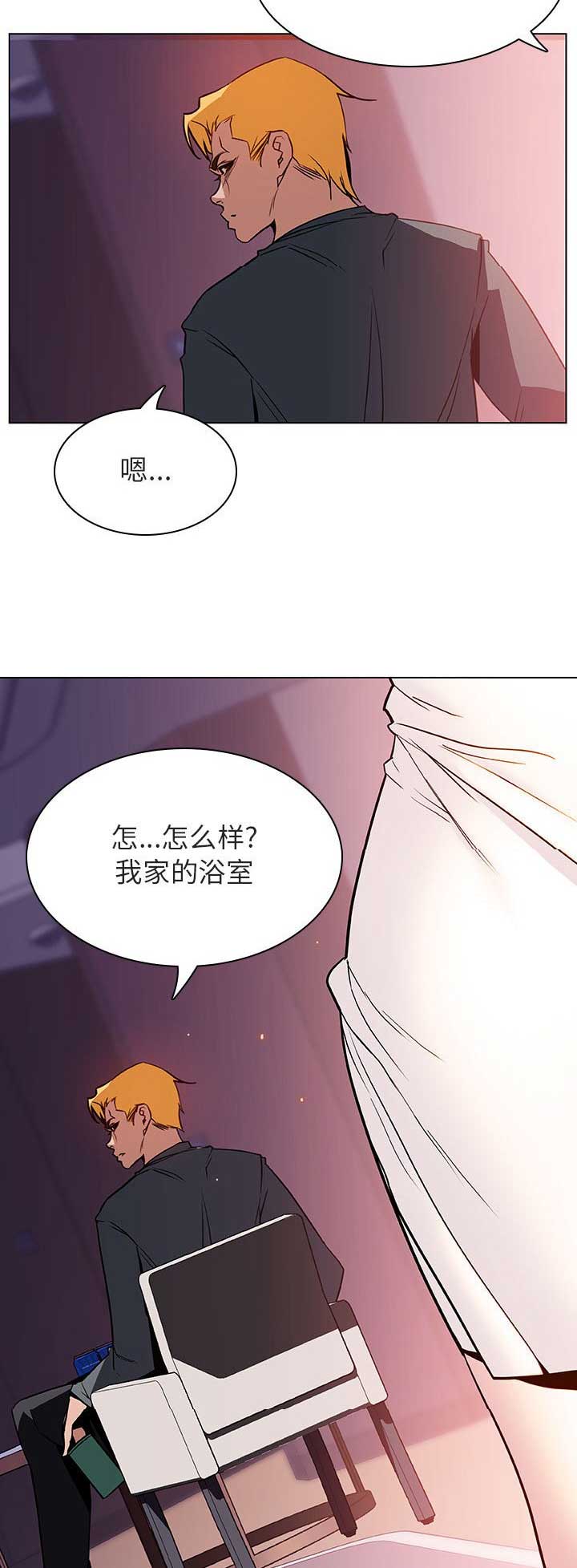 合同制员工和劳务派遣有什么区别漫画,第52话2图