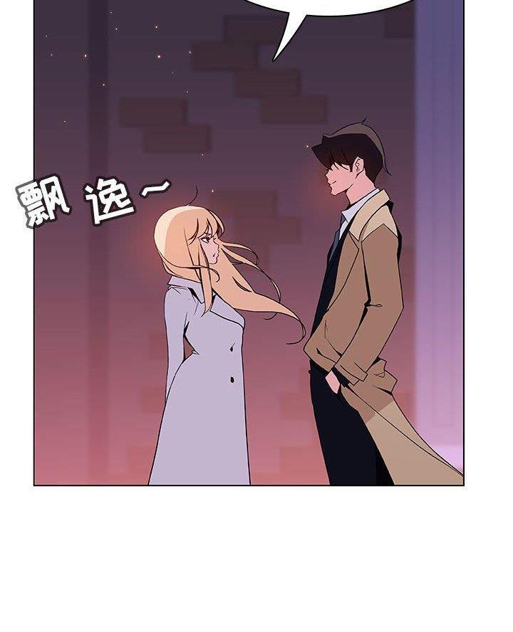 和单位签劳动合同要给员工一份吗漫画,第105话1图