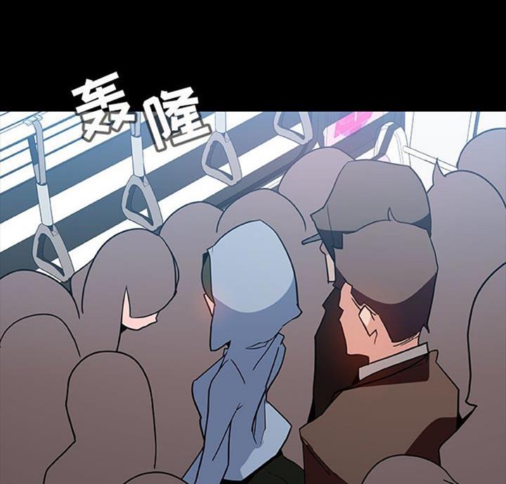 合同制员工属于公职人员吗漫画,第61话1图