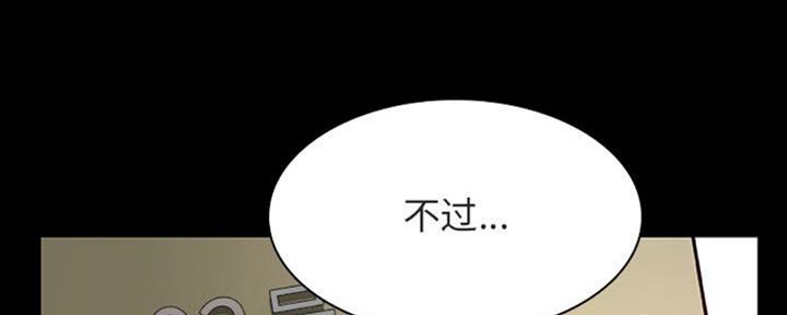 合同制员工和劳务派遣有什么区别漫画,第64话1图