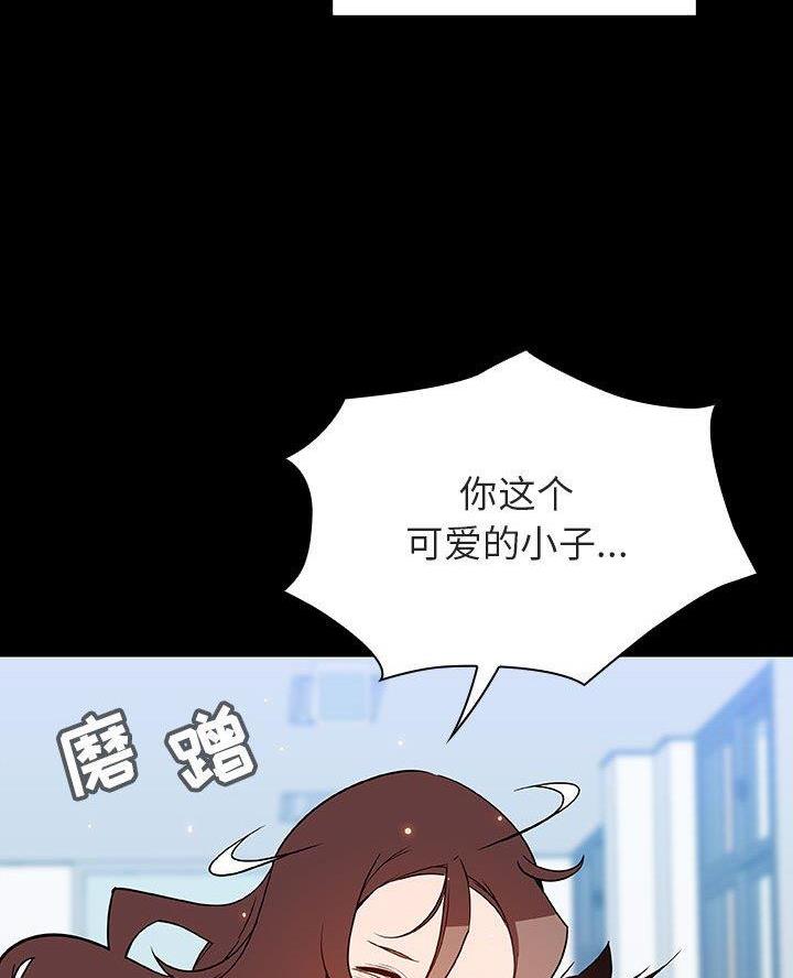 合同制员工和劳务派遣有什么区别漫画,第119话1图