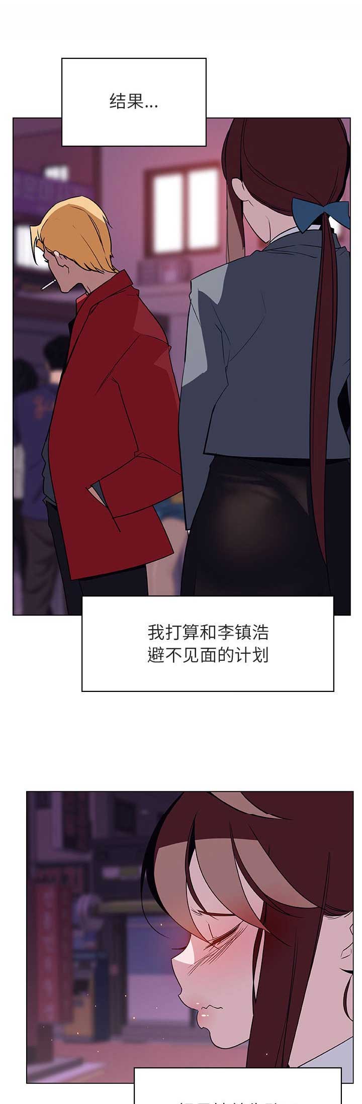 国有企业合同制员工漫画,第43话1图