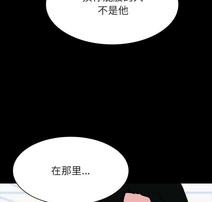 合同制员工和劳务派遣有什么区别漫画,第61话1图