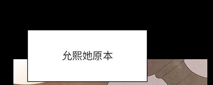 合同制员工和劳务派遣有什么区别漫画,第64话1图