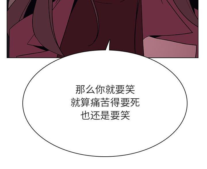 合同制员工和劳务派遣有什么区别漫画,第95话2图