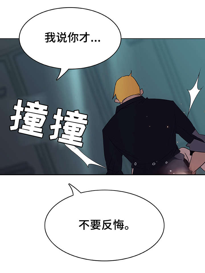 劳动合同单位不给员工怎么办漫画,第19话2图