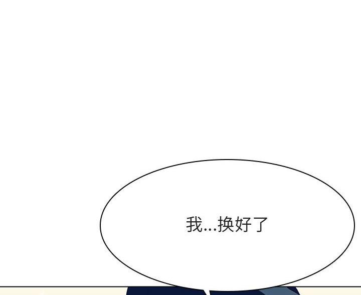 合同制员工和劳务派遣有什么区别漫画,第94话2图