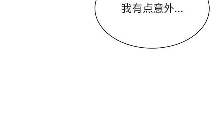 合同制员工漫画,第59话2图