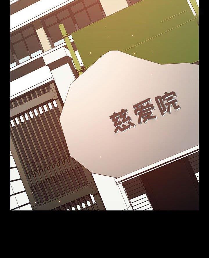 合同制员工信用卡欠款会影响企业吗漫画,第112话2图