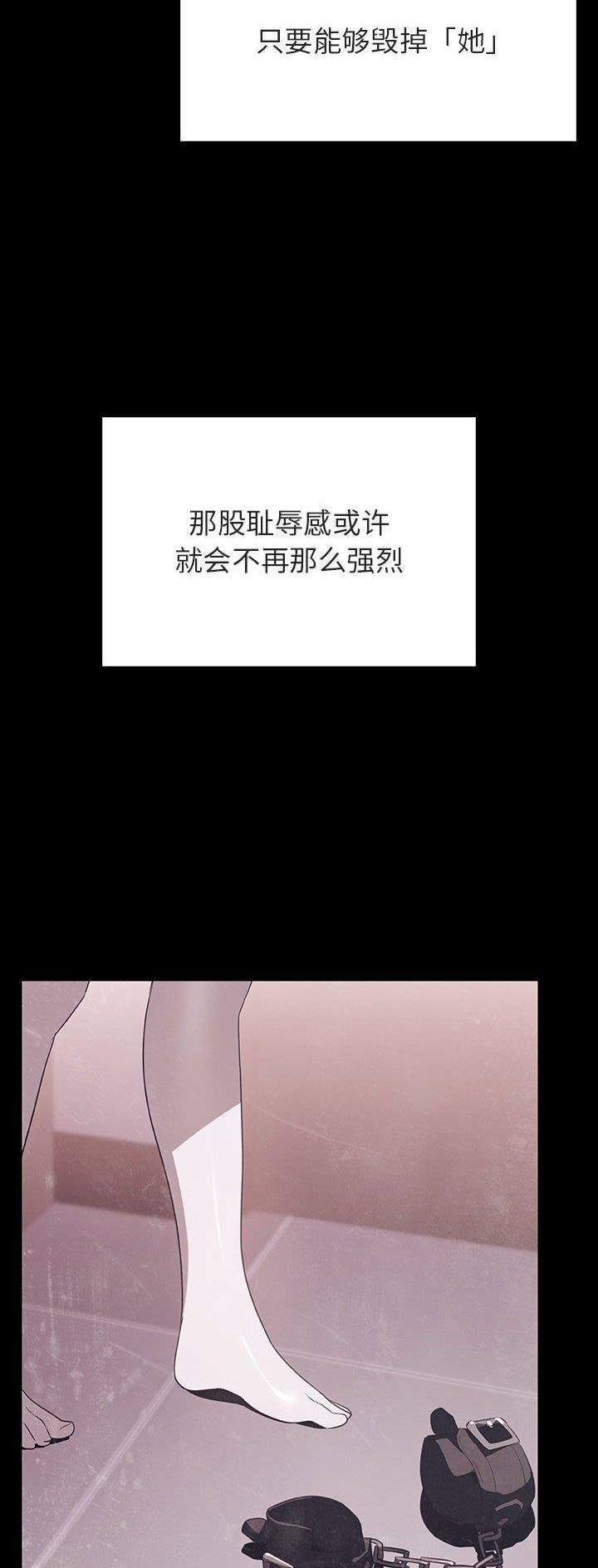 合同制员工和劳务派遣有什么区别漫画,第100话1图