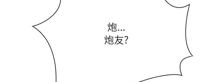 合同制员工和劳务派遣有什么区别漫画,第73话1图