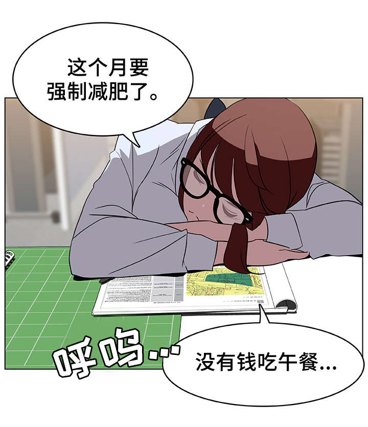 合同制员工和劳务派遣有什么区别漫画,第16话1图