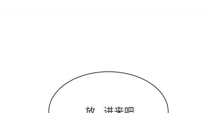 劳动合同单位不给员工怎么办漫画,第59话1图