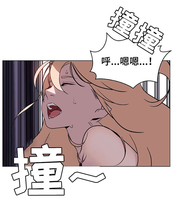 合同制员工是正式工吗漫画,第15话1图