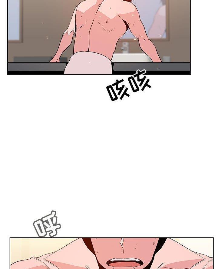 合同制员工是正式工吗漫画,第107话2图