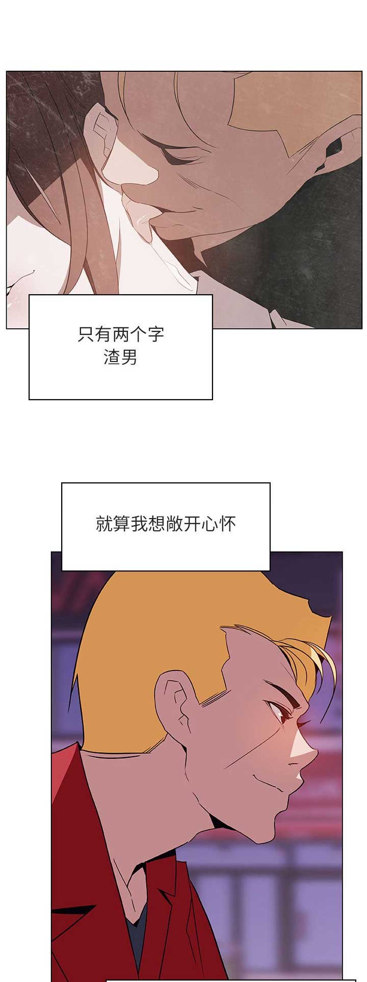 劳动合同单位不给员工怎么办漫画,第47话2图