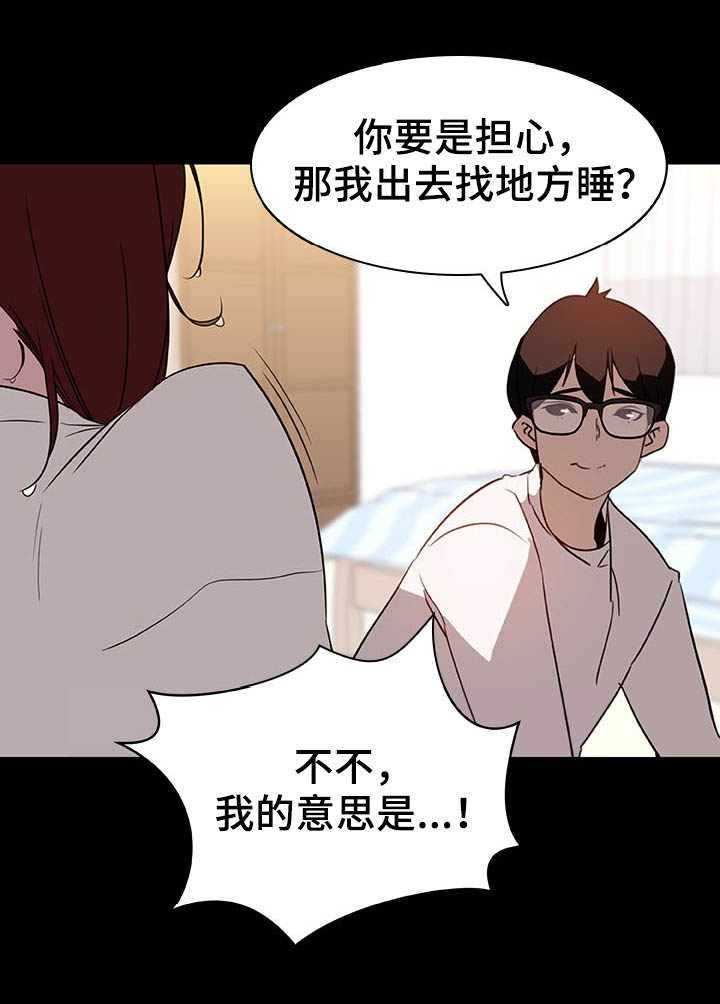 员工不签劳动合同可以辞退吗漫画,第21话1图