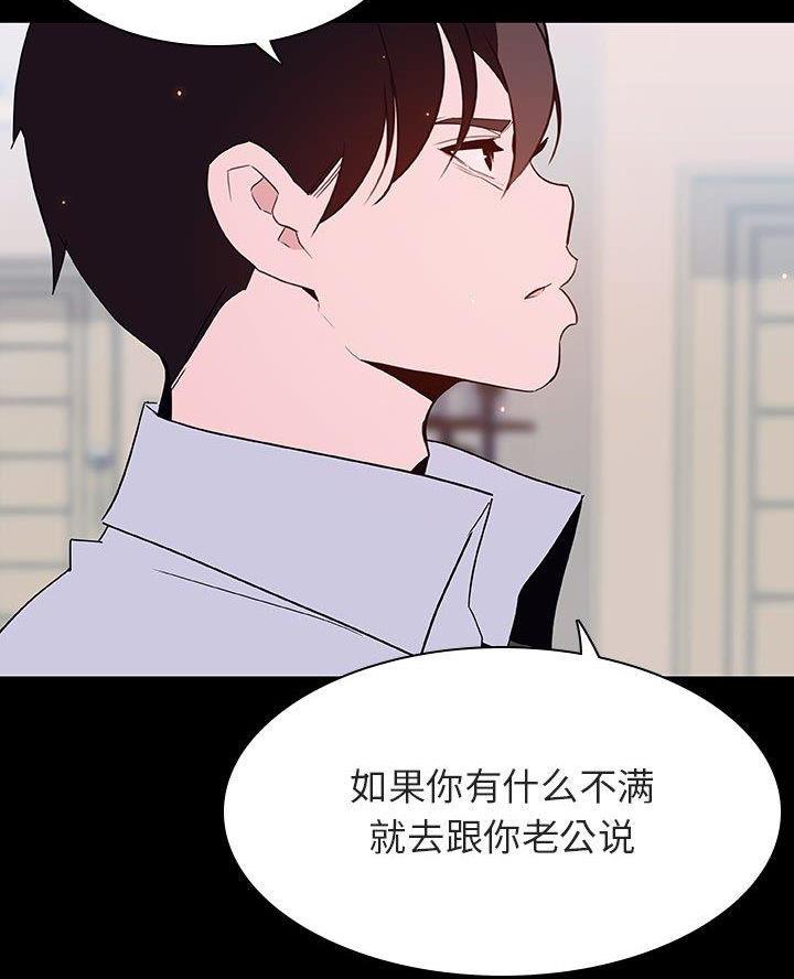 合同制员工和劳务派遣有什么区别漫画,第125话1图