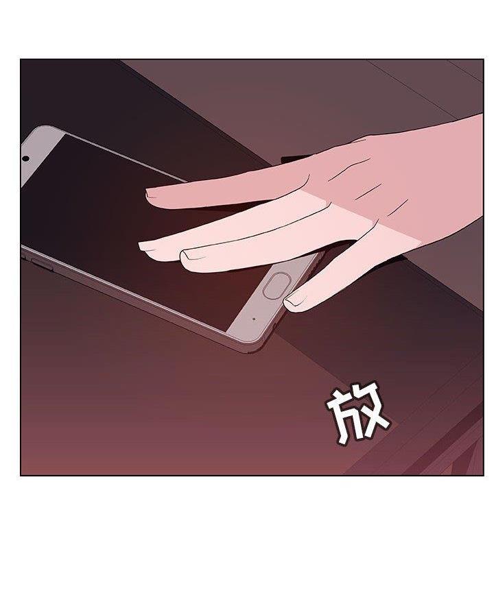 合同制员工和劳务派遣有什么区别漫画,第108话1图