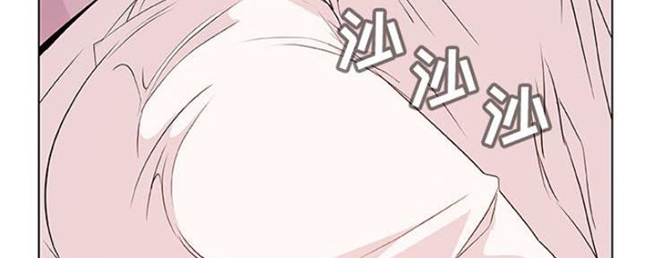 合同制员工是正式工吗漫画,第69话2图