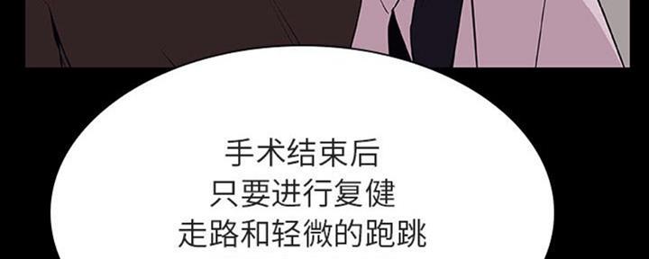 合同制员工有什么好处漫画,第64话1图