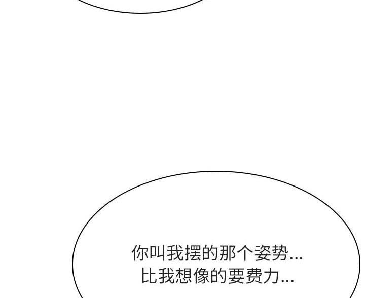 合同制员工和劳务派遣有什么区别漫画,第96话2图