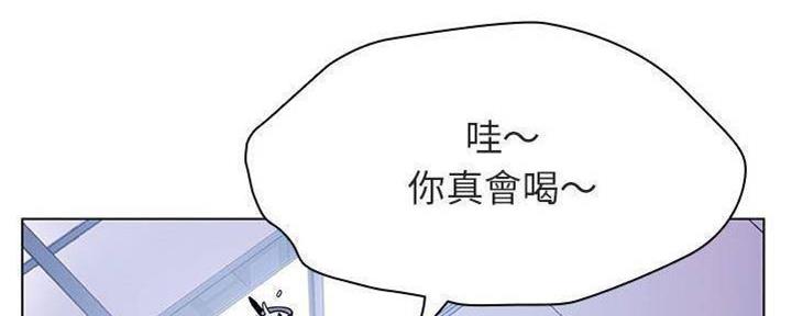 合同制员工和劳务派遣有什么区别漫画,第84话1图