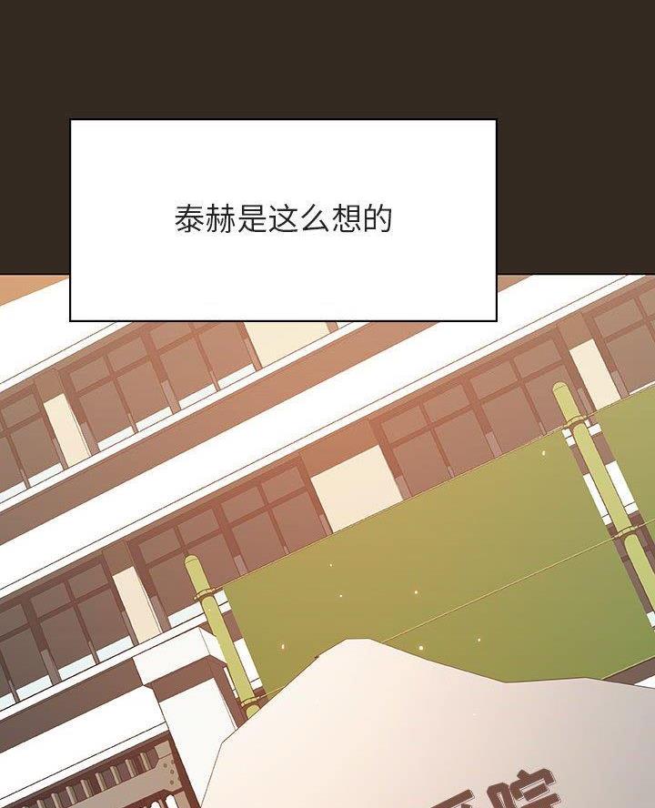 合同制员工和劳务派遣有什么区别漫画,第115话1图