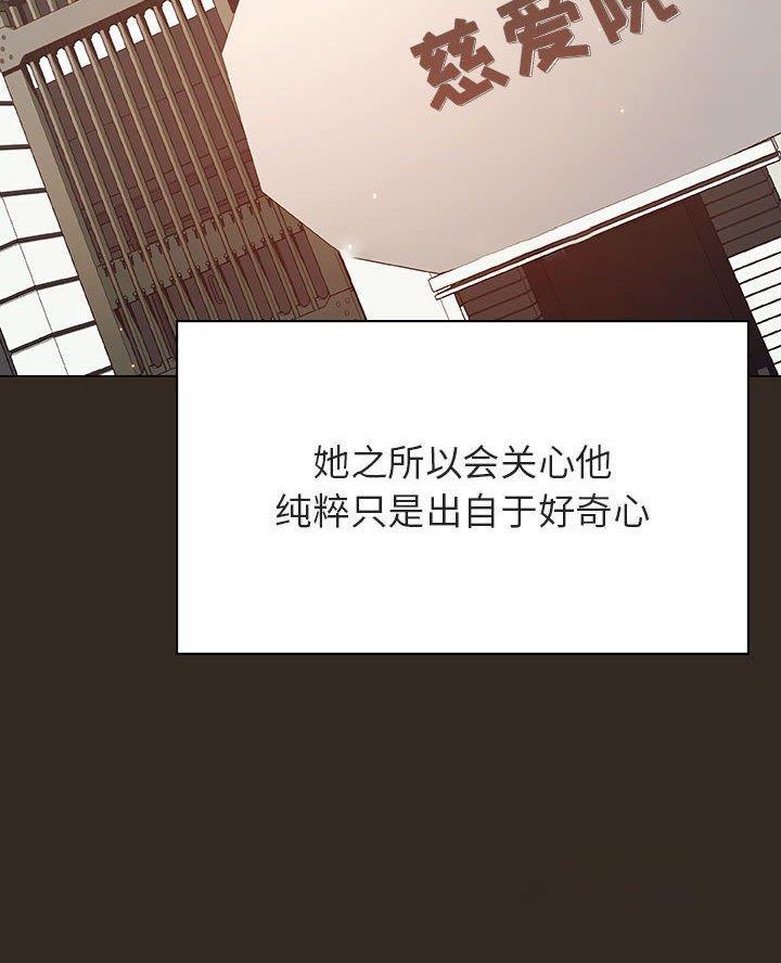 合同制员工和劳务派遣有什么区别漫画,第115话2图