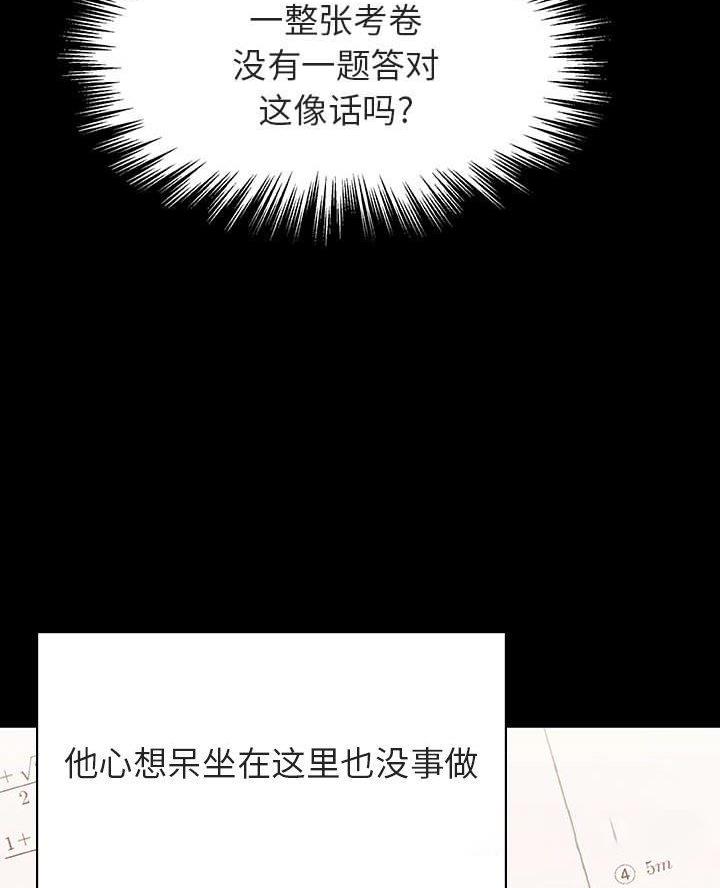 合同制员工和劳务派遣有什么区别漫画,第113话1图