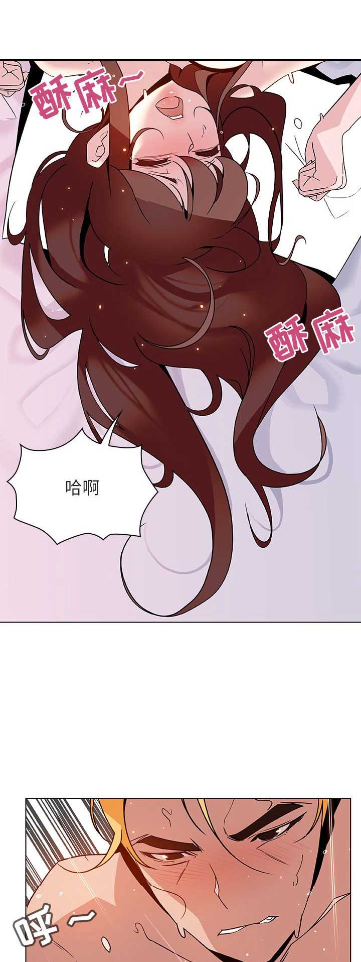 中国联通合同制员工漫画,第56话1图