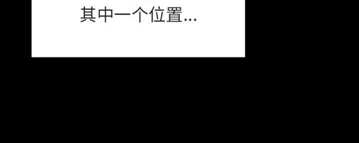合同制员工漫画,第67话1图