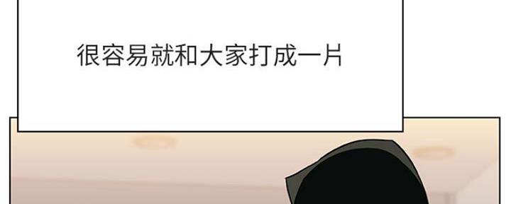 合同制员工漫画,第68话1图