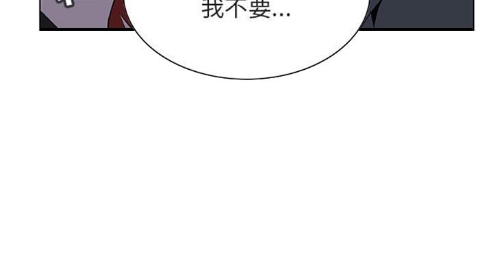 合同制员工漫画,第59话2图