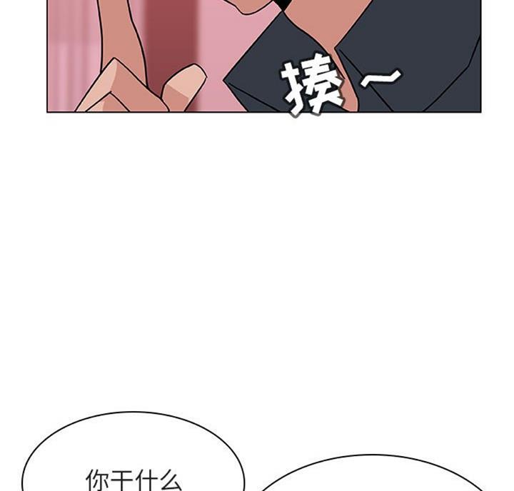 合同制员工是正式工吗漫画,第58话1图