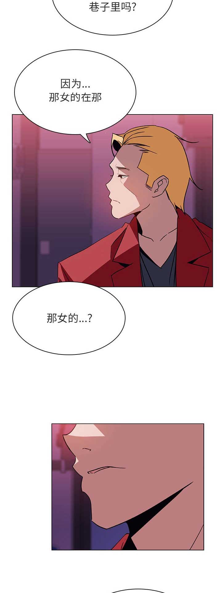 合同制员工是正式工吗漫画,第48话1图