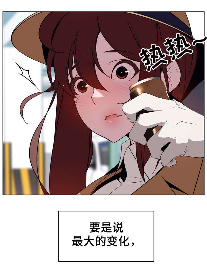 合同制员工是正式工吗漫画,第33话2图