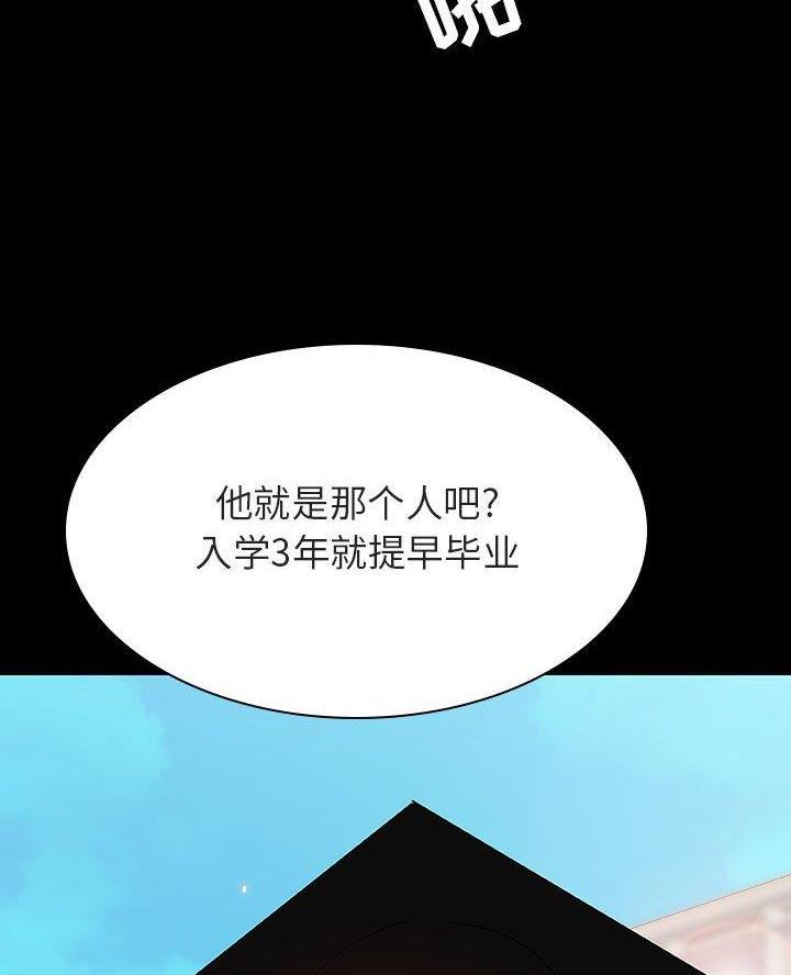 合同制员工和劳务派遣有什么区别漫画,第122话1图