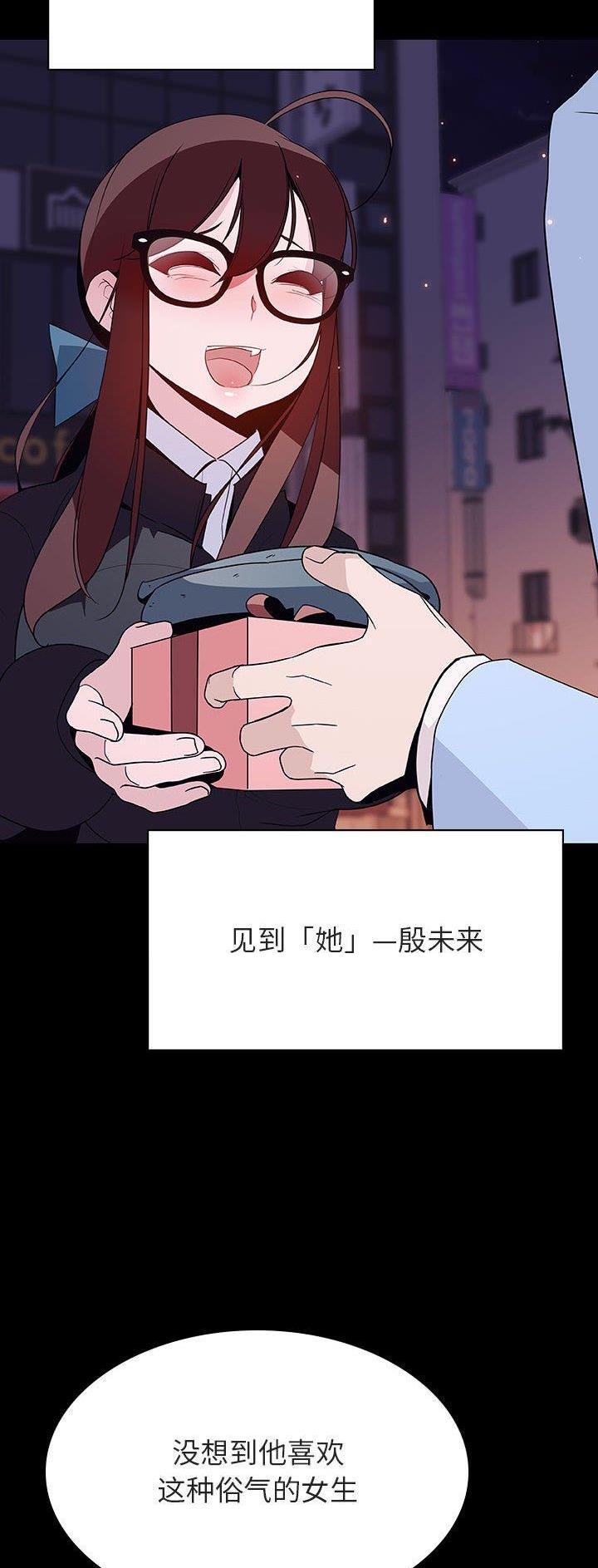 中国联通合同制员工漫画,第99话2图