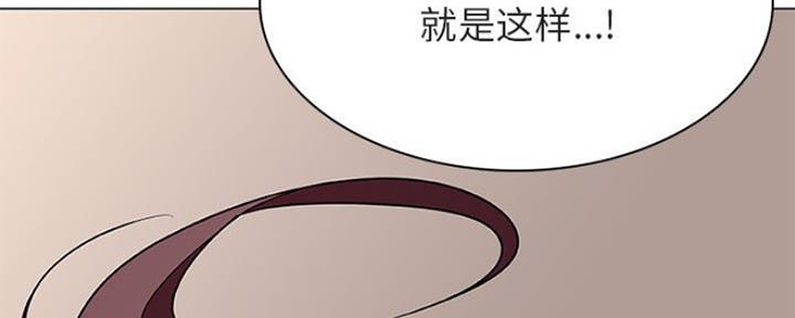 合同制员工和正式员工的区别漫画,第76话2图