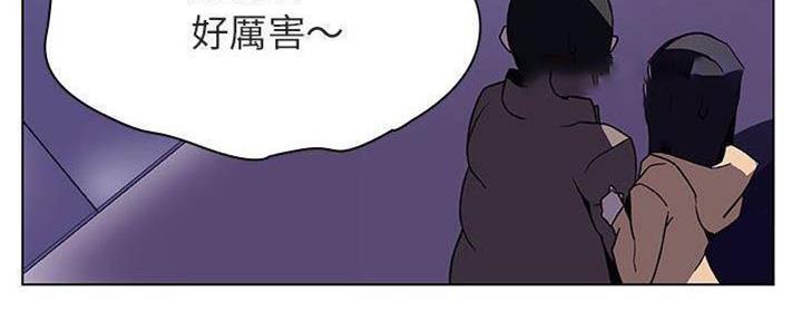 合同制员工和劳务派遣有什么区别漫画,第84话2图