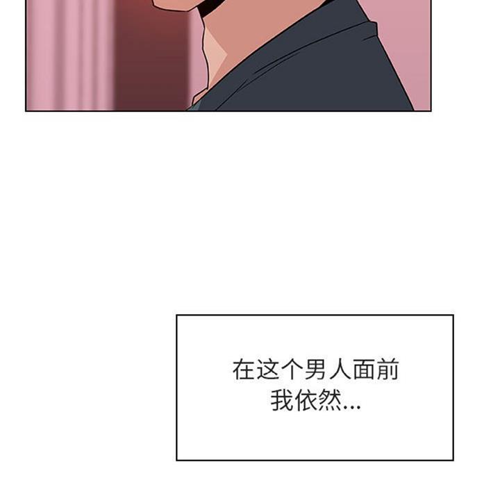 合同制员工和劳务派遣有什么区别漫画,第58话1图