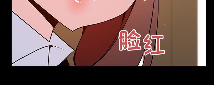 合同制员工是正式工吗漫画,第81话2图